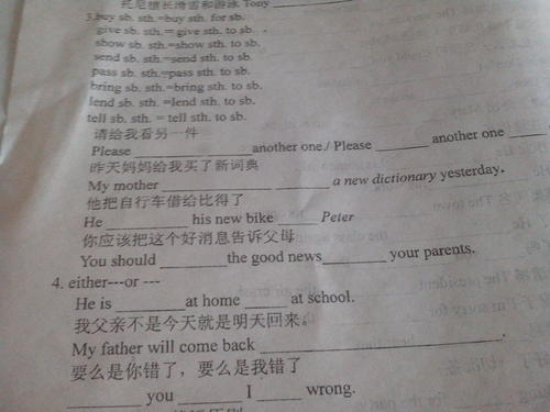 初中生英语句子