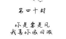 留言给朋友句子