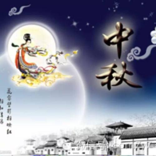 购买新车的问候