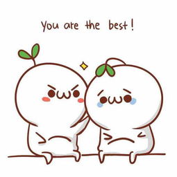 如果您心情不好并要求安慰