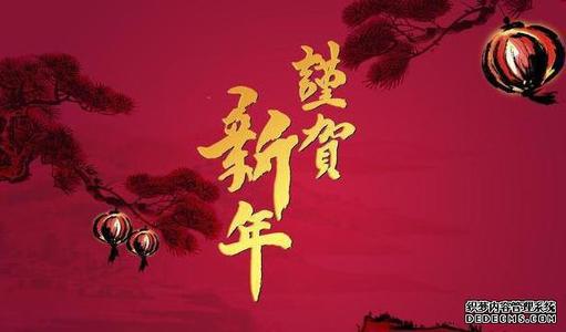 微信2019农历新年祝福