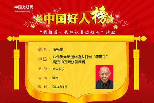 远方爱好者的圣诞祝福