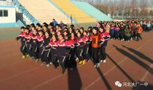 跑操口号霸气激情