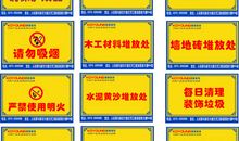 房地产晨会口号大全