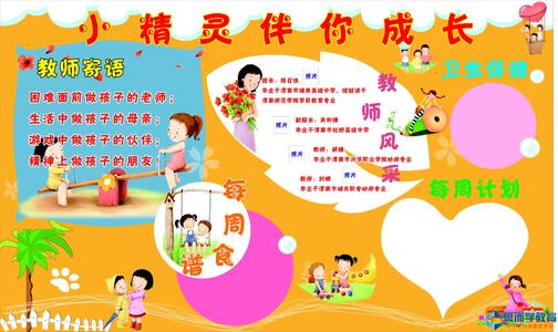 幼儿园婴儿生日短信