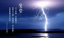 关于节气谚语大全