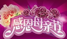 母亲节快乐祝福语2019