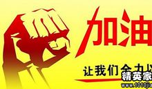 房地产年终销售口号