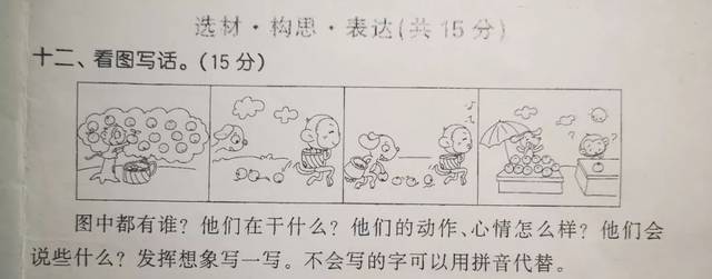 描述阳光明媚的环境的句子