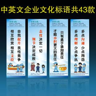 建筑公司企业文化口号