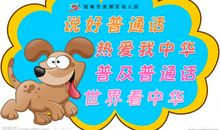 大学生安全标语