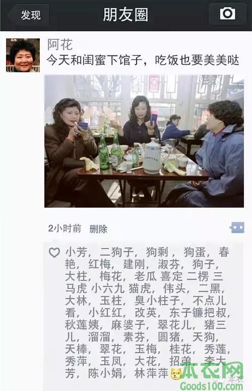 朋友健康圈的句子