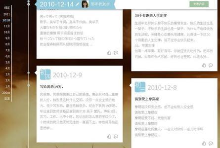 女士鼓励微信屏幕名称