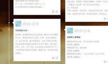 女士鼓励微信网名