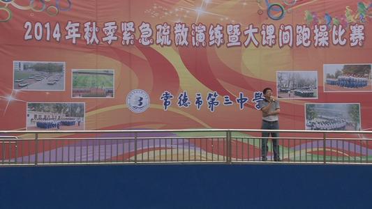 口号16个字霸气