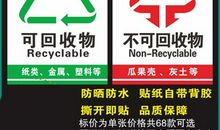 大学校内垃圾桶上的标语