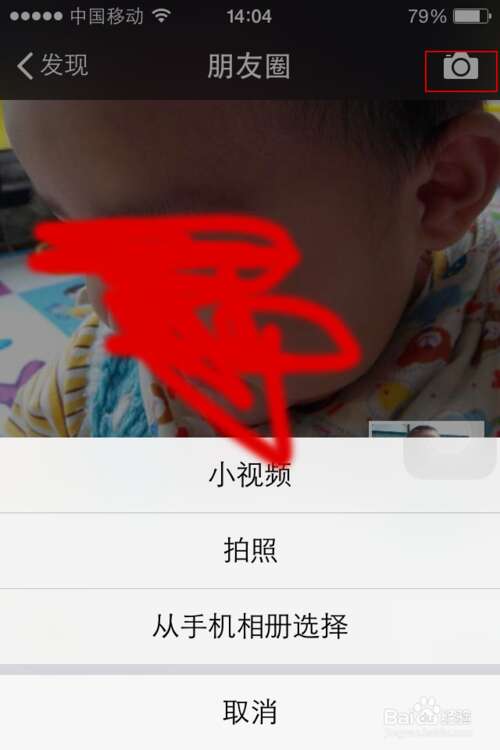 谈论朋友的亲笔签名圈