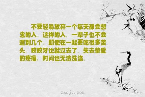 放弃并坚持句子