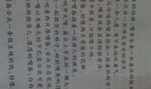 20字好句