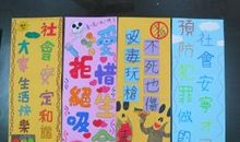 六年级口号大全