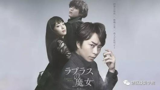 拉普拉斯女巫的经典名言