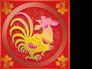 鸡年新年快乐问候