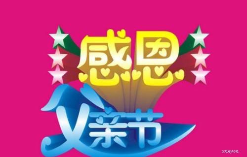 关于微笑的祝福