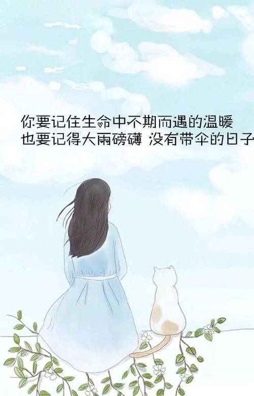 2019年的最新心情