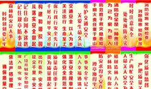 单位消防安全标语