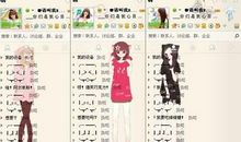 qq个性签名姐妹三人