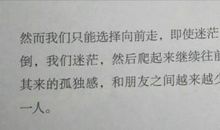 表白的话对女生英语