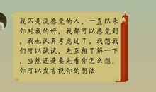 表白的句子男朋友