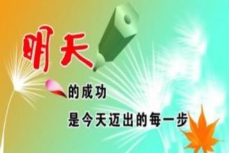 关于坚强和勇敢的谚语