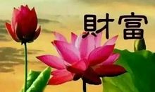 短信祝福语大全2020短语