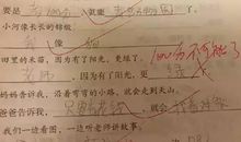 用一边一边造句大全