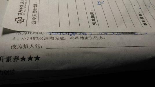 写梨的拟人化句子