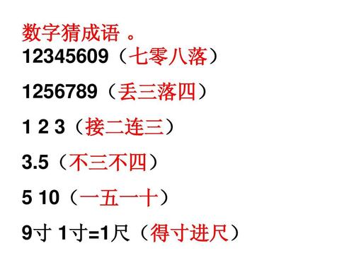 关于红楼梦的寓言性说法
