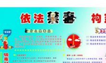 青年志愿者口号大全