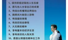 服务销售团队口号