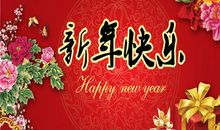 祝愿事业的祝福语