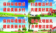 设计保护环境的标语