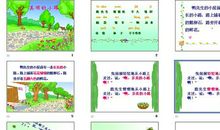 一就一年级造句大全