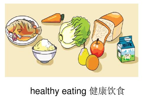 关于饮食健康的谚语