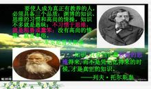 做人要有礼貌和修养的谚语