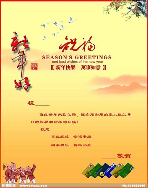 公司成立八周年