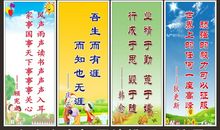 七年级班级口号