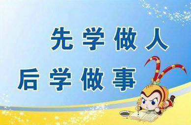 学习成为人类的句子是哲学性的，必须学会成为人类的句子1