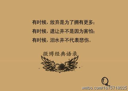 令人心动的话安慰伤心的人