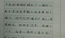 描写妈妈的外貌