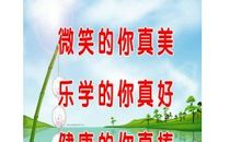 激励大学生的名言